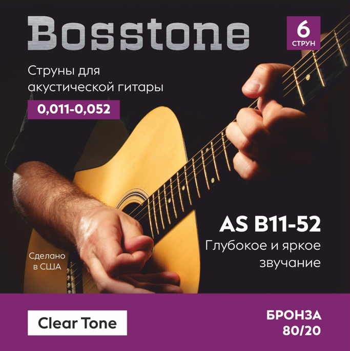 Bosstone AS B11-52 Струны для акустической гитары бронза 80/20