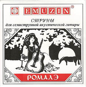 EMUZIN РОМАЛЭ 7РОМ - Струны для акустической гитары