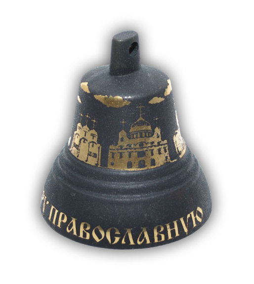 Валдайские колокольчики KVR5 Колокольчик травленый №5, d60, Святая Русь