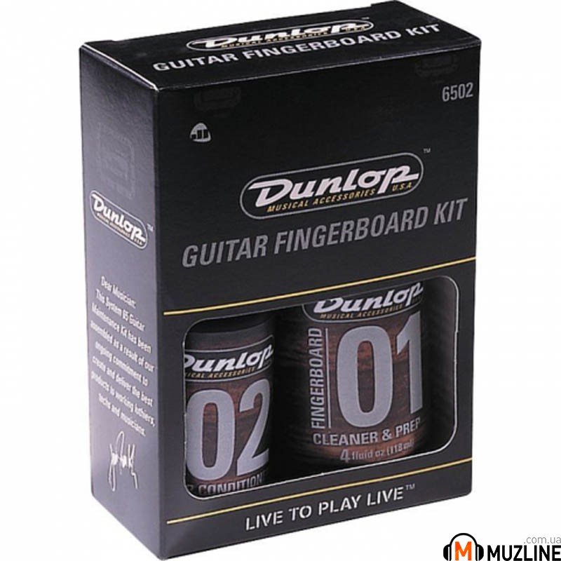 Dunlop 6502 Formula 65 Набор средств для ухода за гитарным грифом