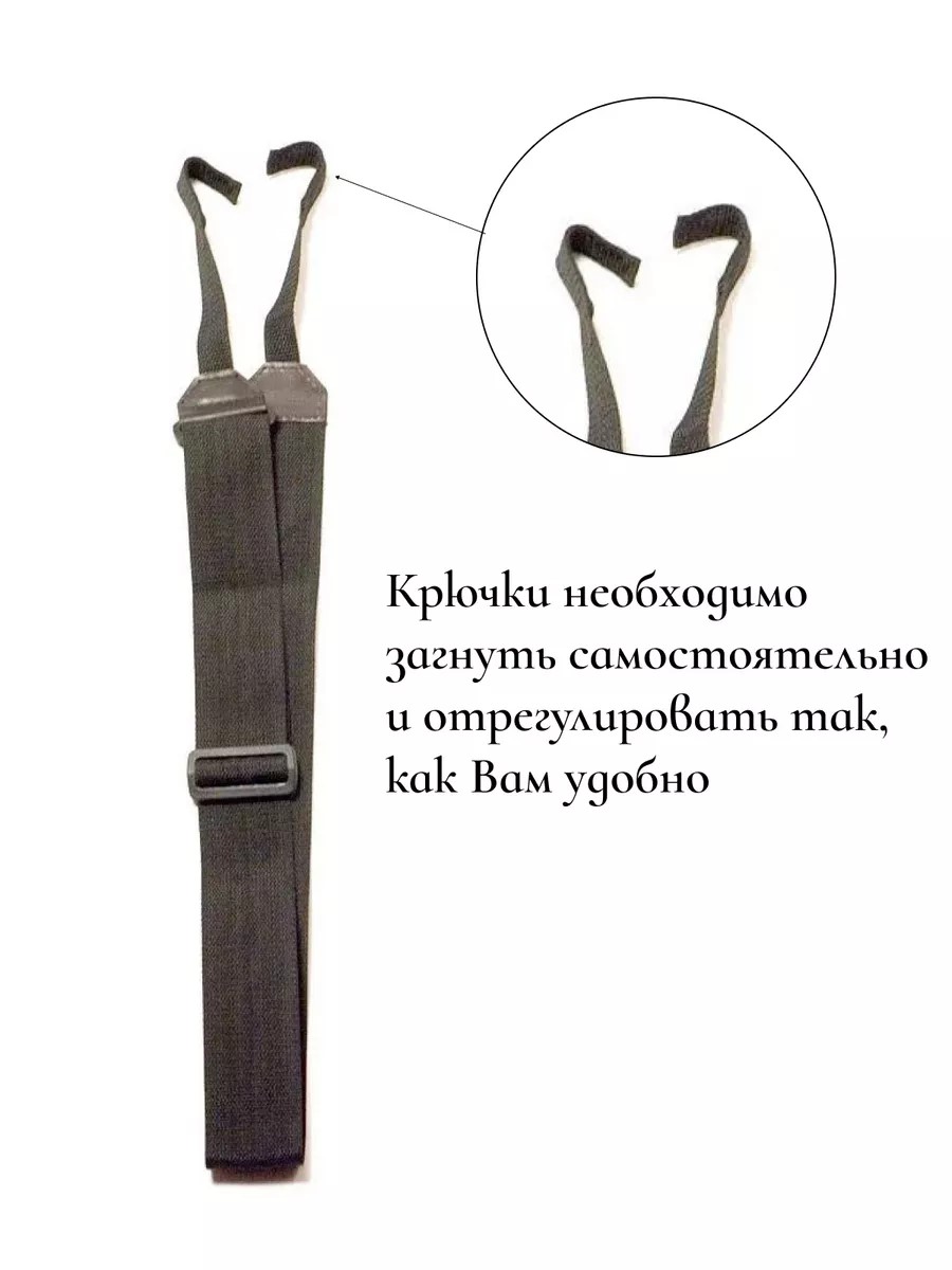 BRAHNER GSC-2 (РГК-2) - ремень для классических гитар, 2 металлических крючка