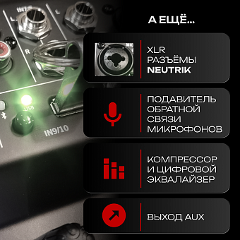 Moti.vity MDC8 - Цифровой 32-битный микшерный пульт с аудиоинтерфейсом