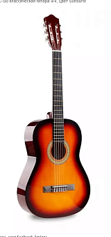 Smiger GP-C40C-SB классическая гитара 4/4, цвет Sunburst