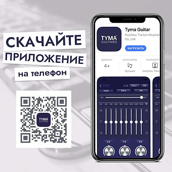 Aion X20TE - трансакустическая гитара со встроенными эффектами и bluetooth audio