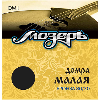 Мозеръ DM-1 - струны для домры Мозеръ DM-1 - струны для домры