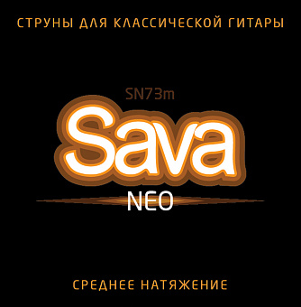 Господин Музыкант SN73m Sava Neo Medium - комплект струн для классической гитары