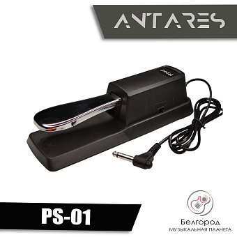 Antares PS-01 педаль сустейна